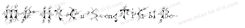 MP HYCuSongTiGb1 Bo字体转换